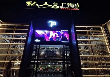 广安市中低档荤素KTV少爷会所体验-私人定制KTV消费荤素点评