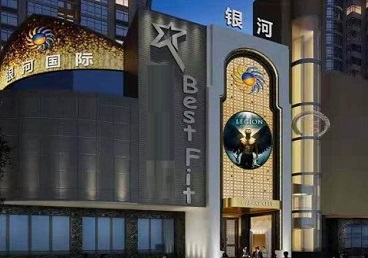 广安市KTV荤台花场男公关服务好-银河国际KTV花场消费点评